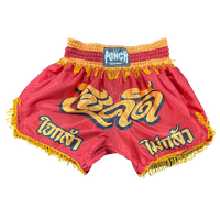 PUNCH THAI SHORTS-Koh Samui-RED